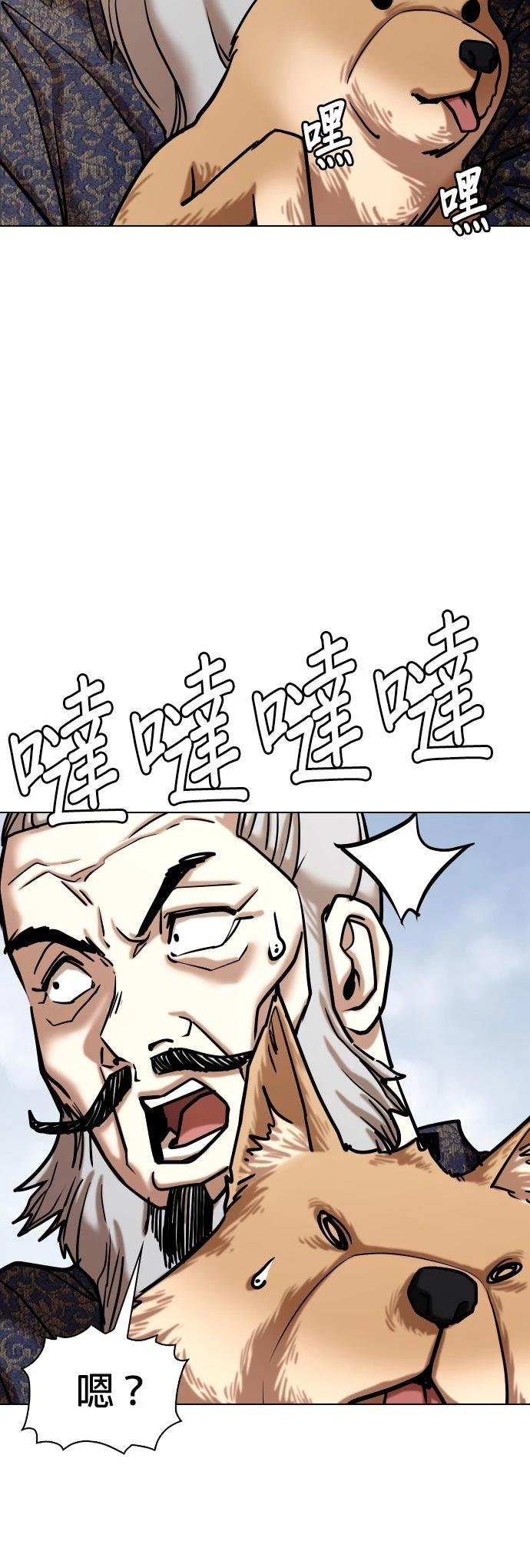 第139话