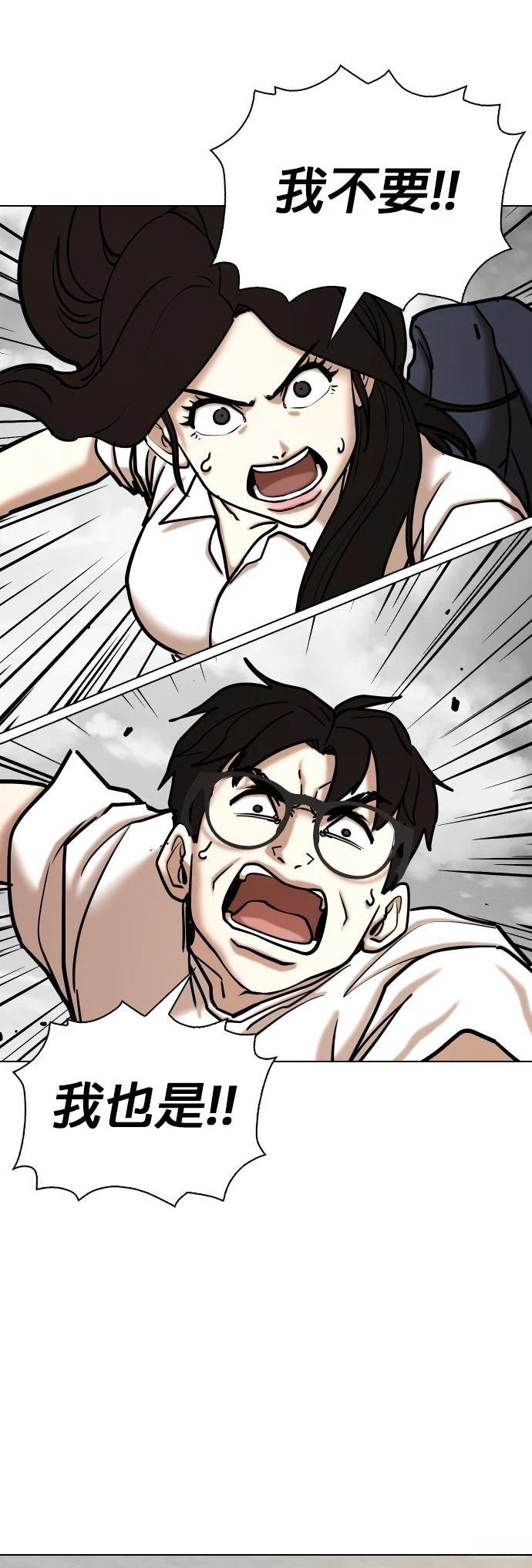 第139话
