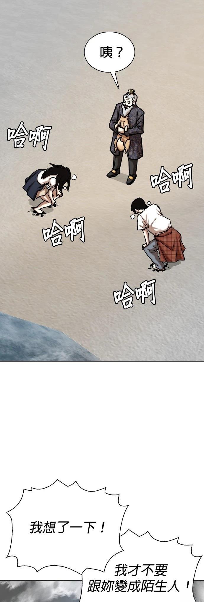 第139话
