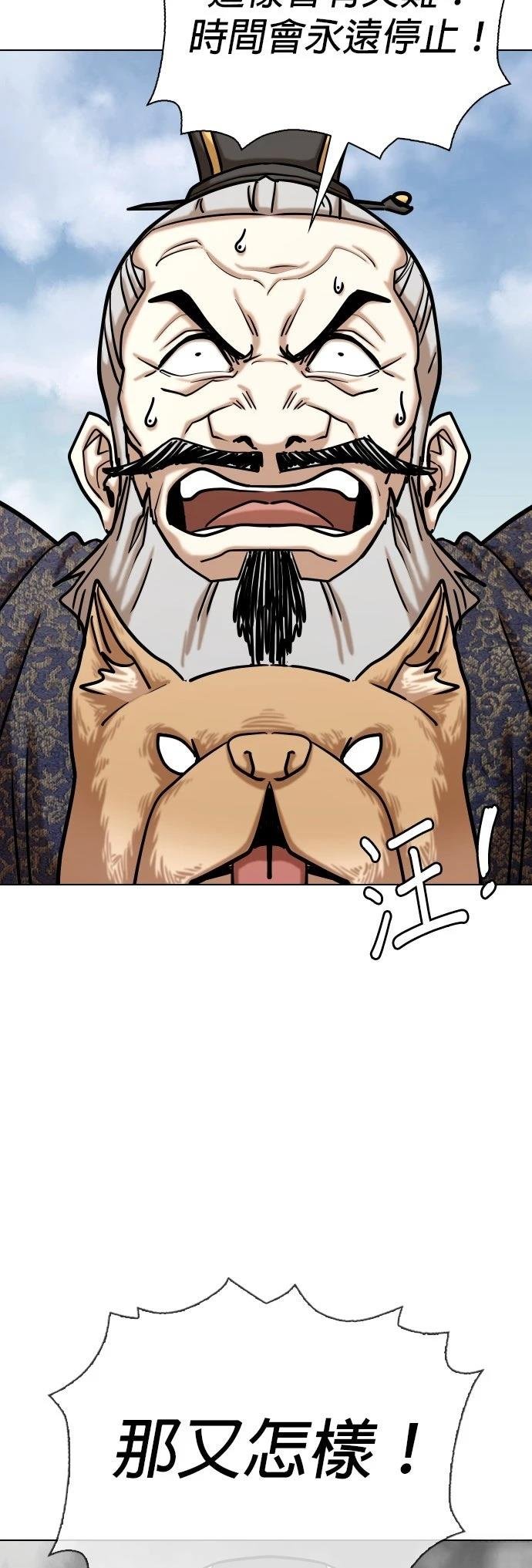 第139话