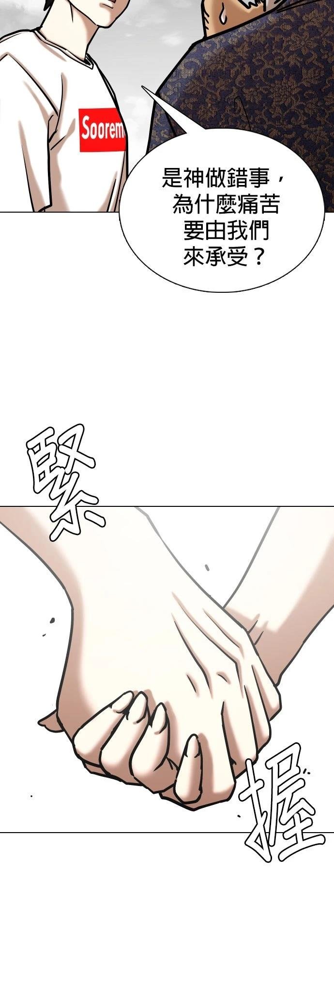 第139话