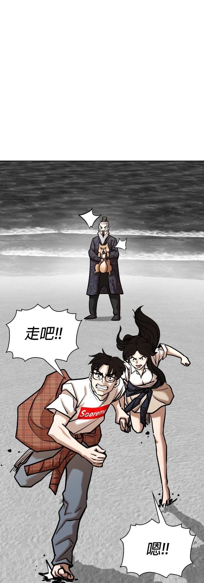 第139话