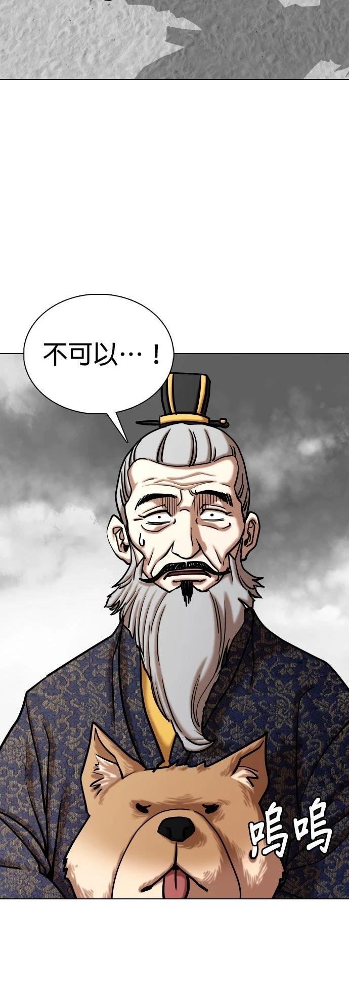 第139话