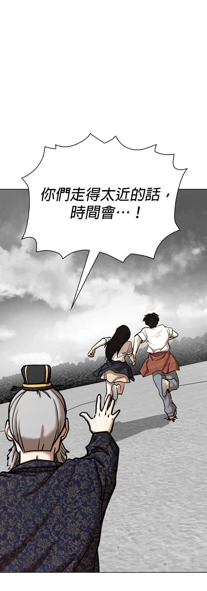 第139话