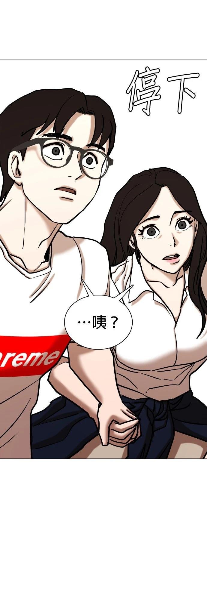 第139话