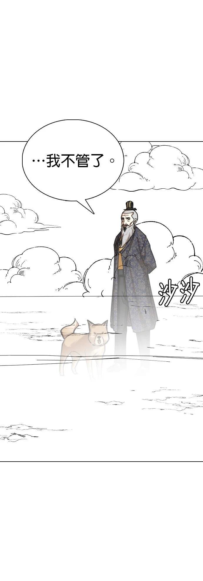 第139话