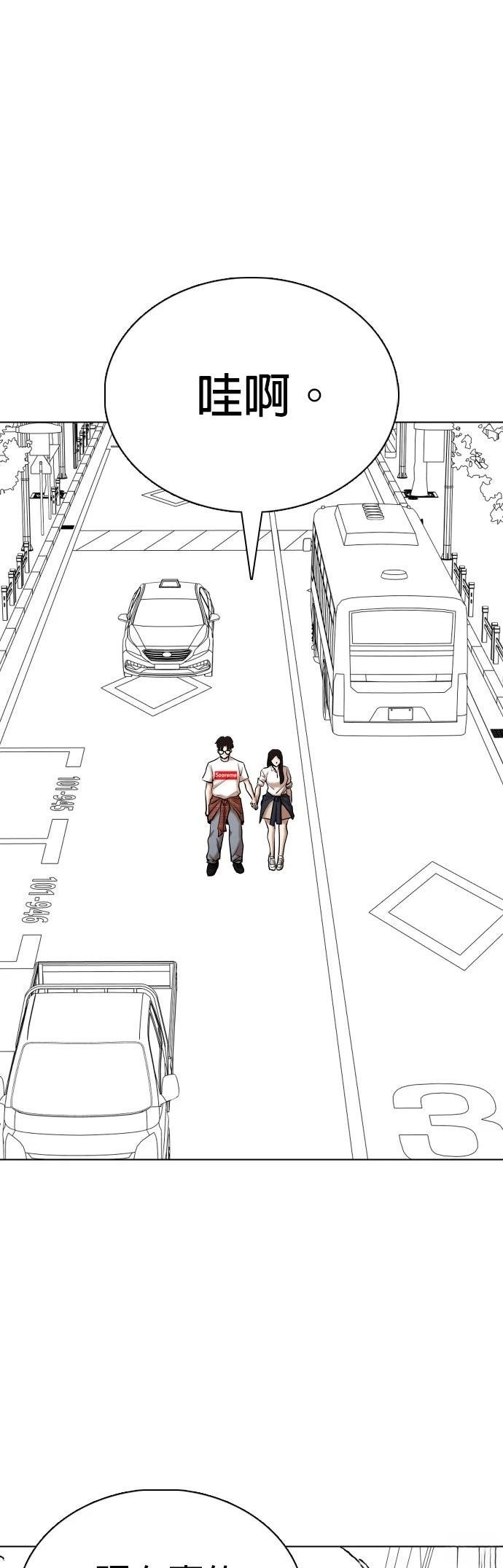 第139话