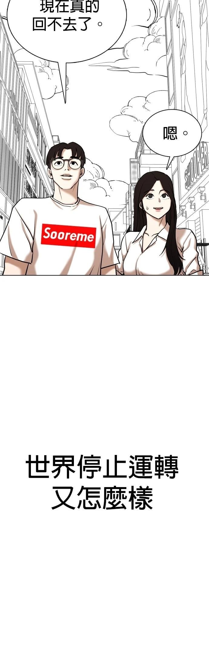 第139话