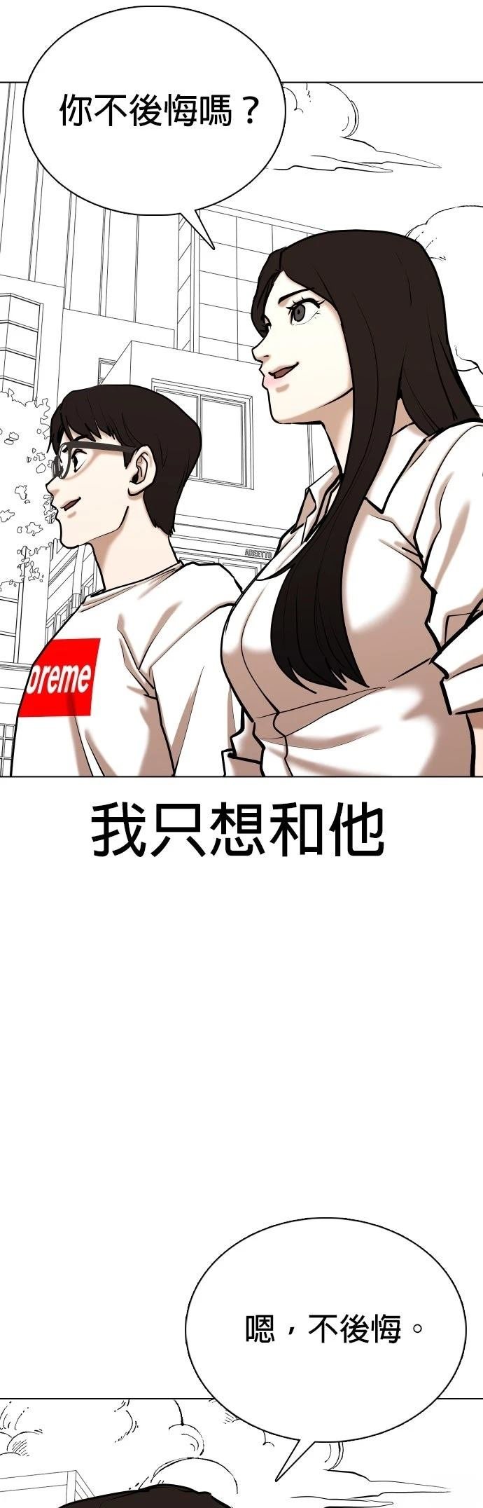 第139话