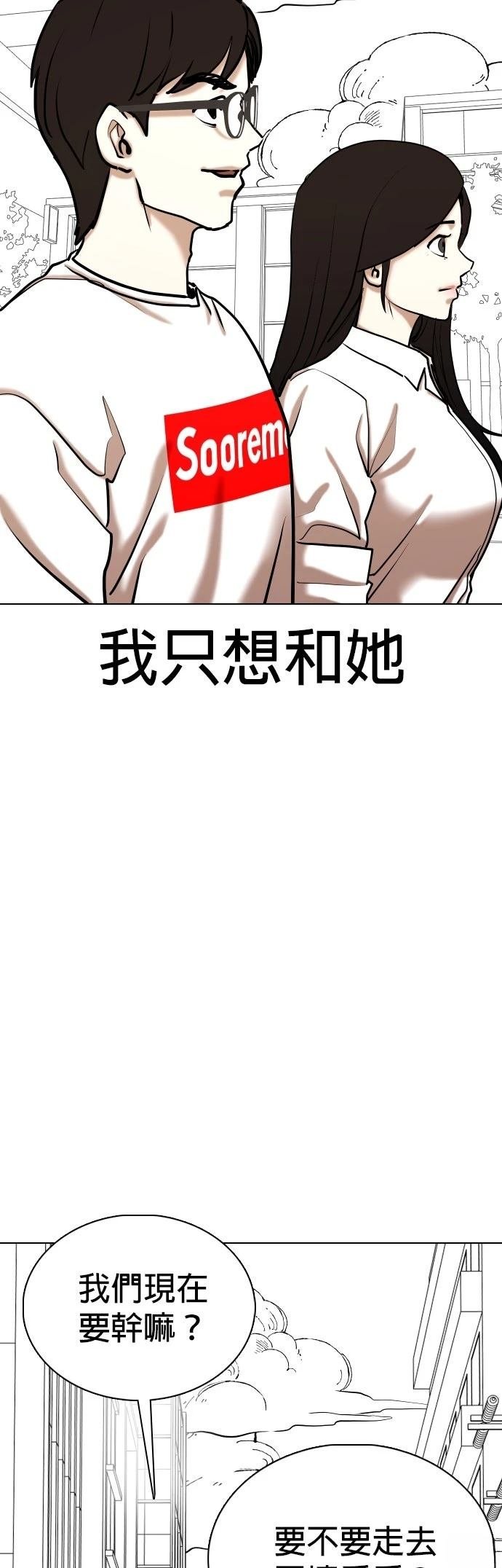 第139话