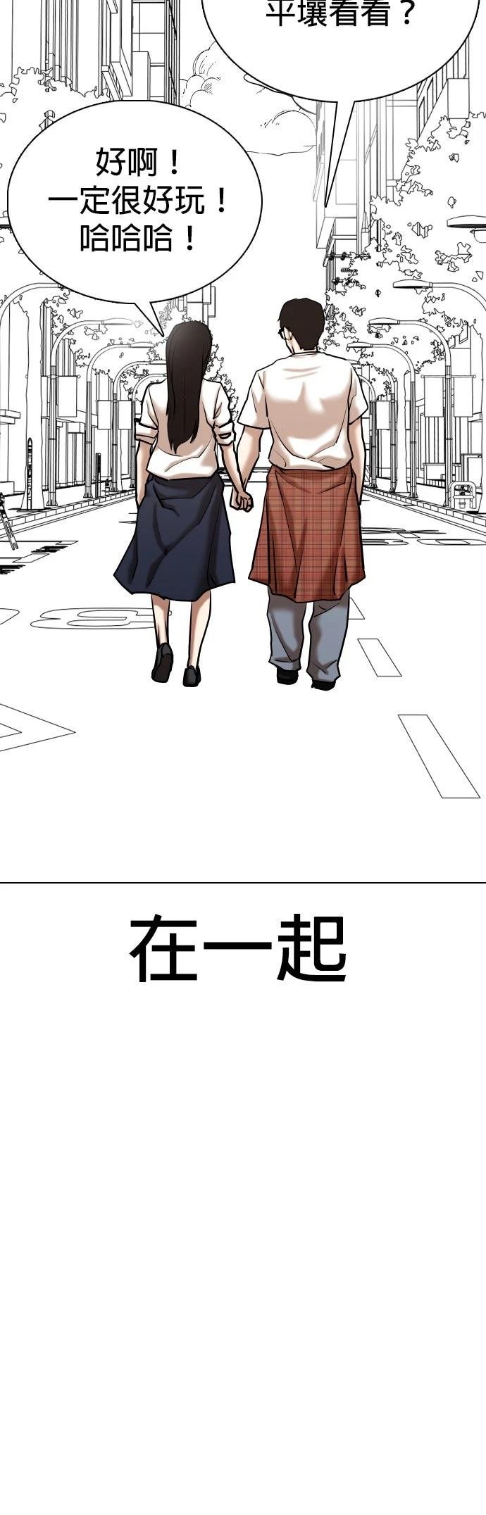 第139话
