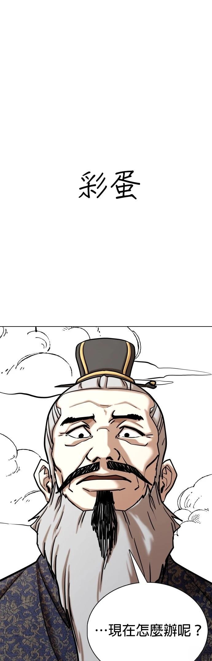 第139话