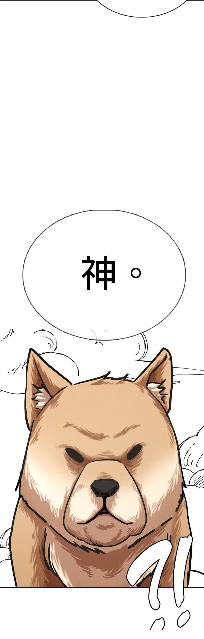 第139话