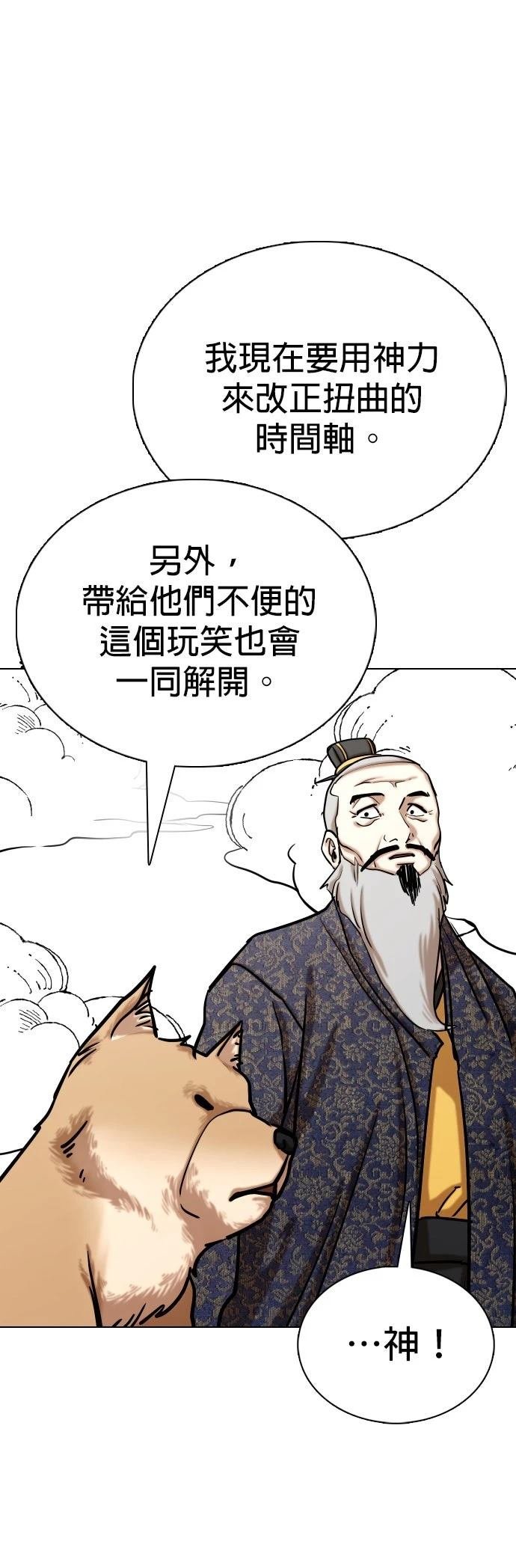 第139话