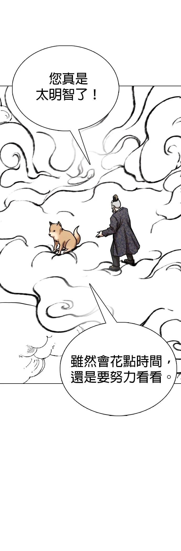 第139话