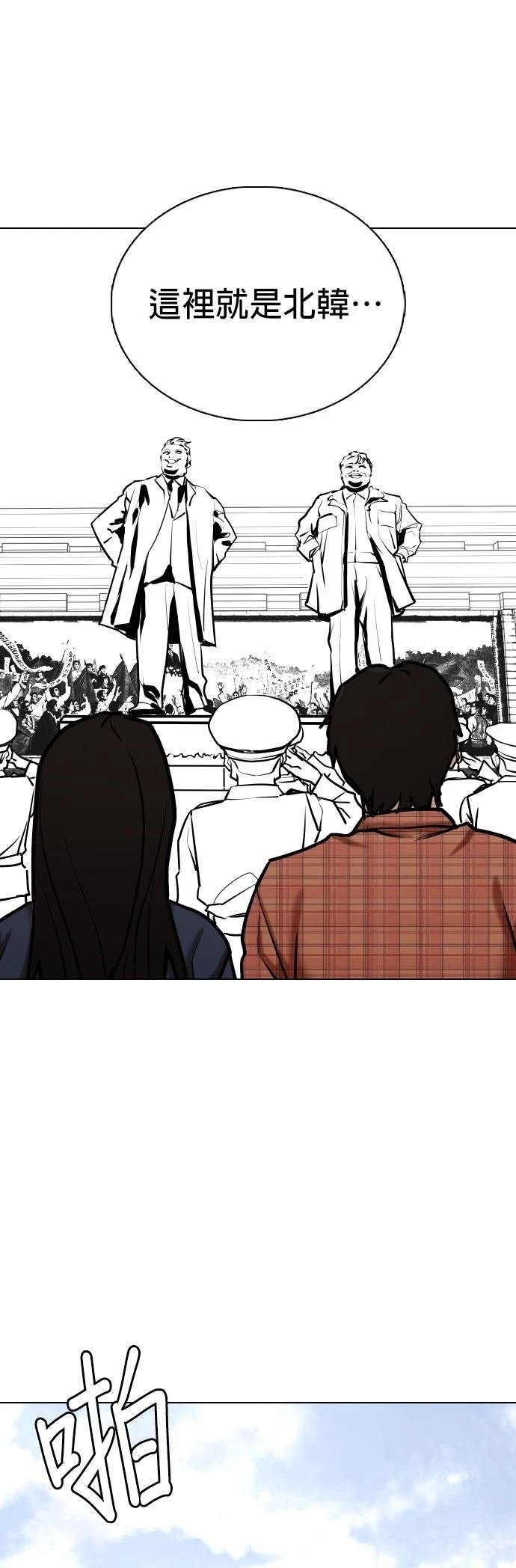 第139话