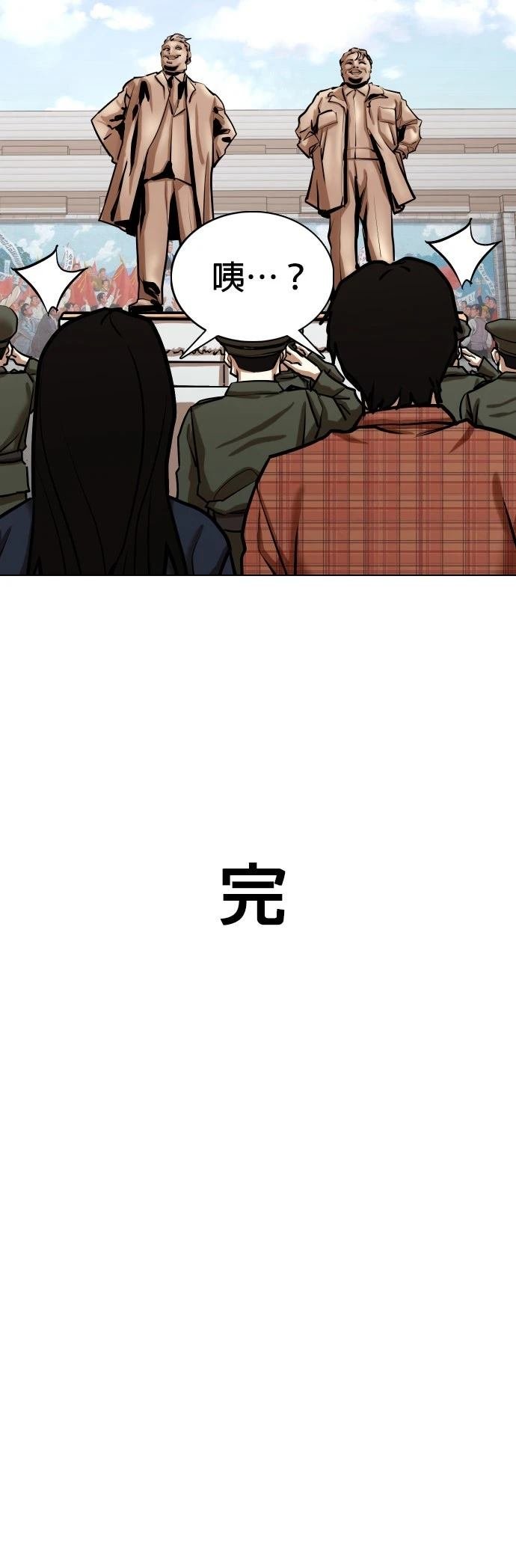 第139话