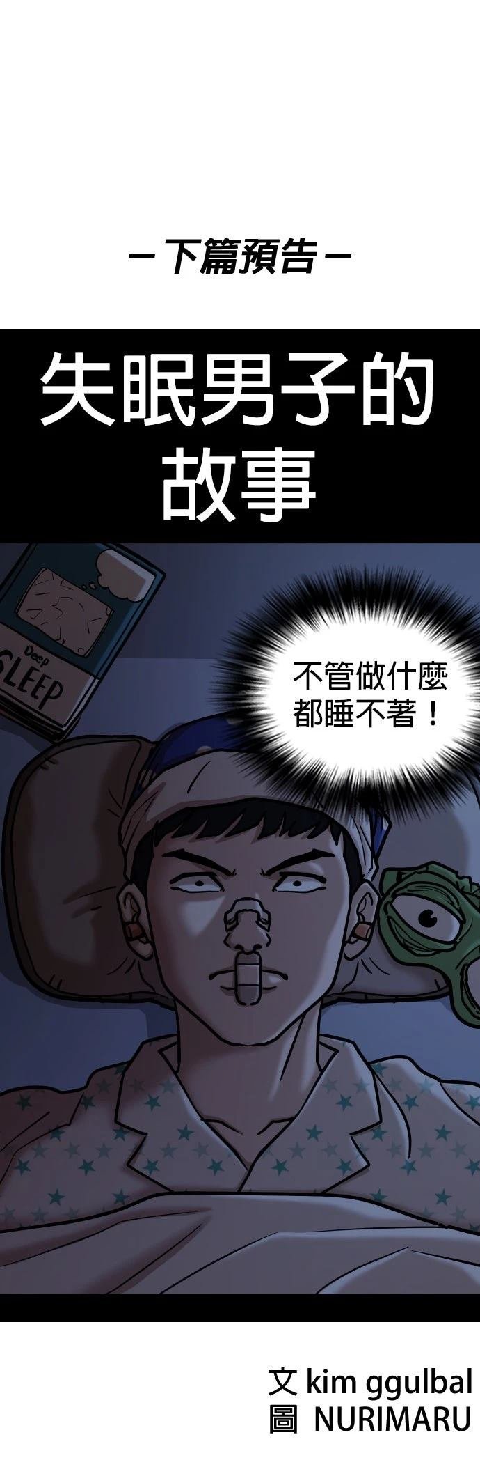 第139话