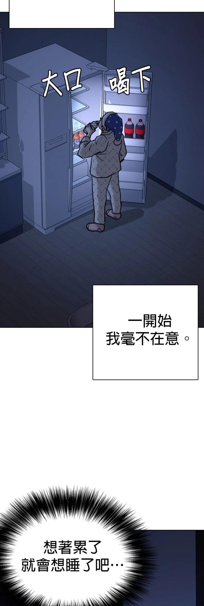 第140话
