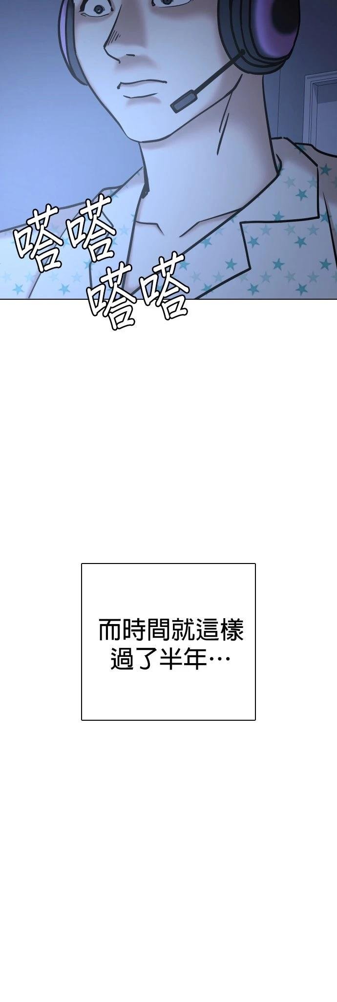 第140话