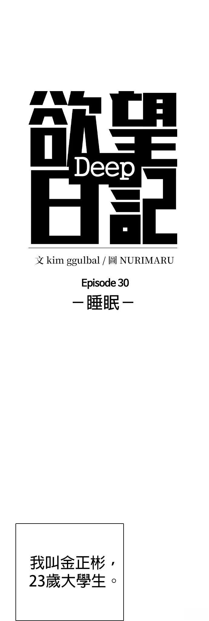 第140话