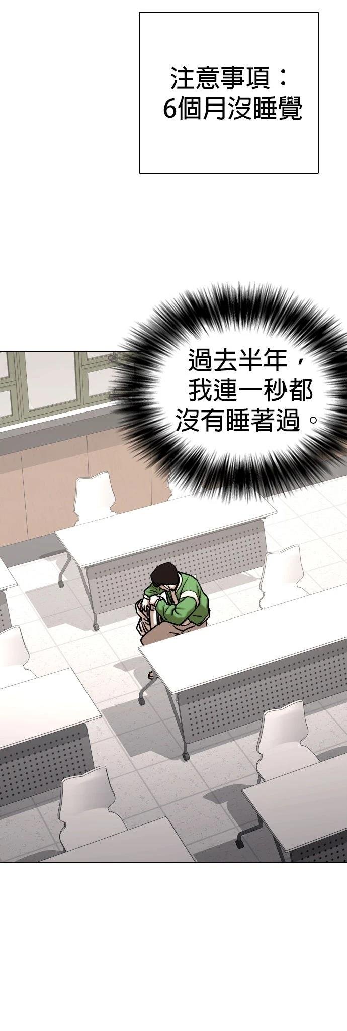 第140话