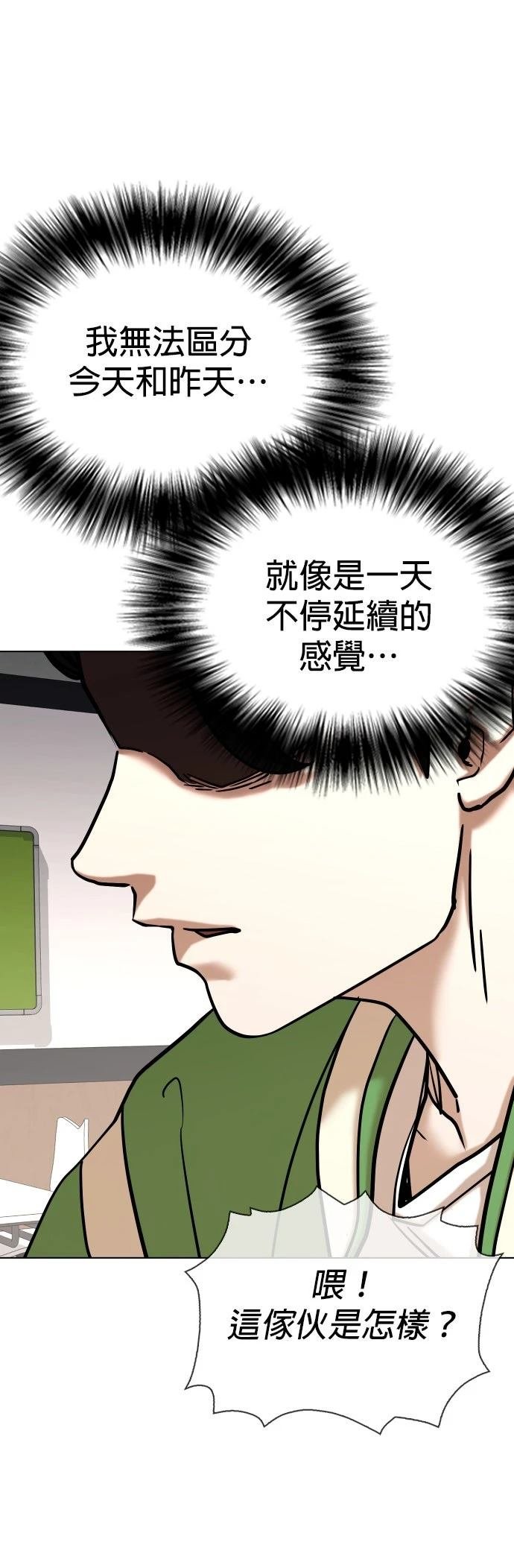 第140话