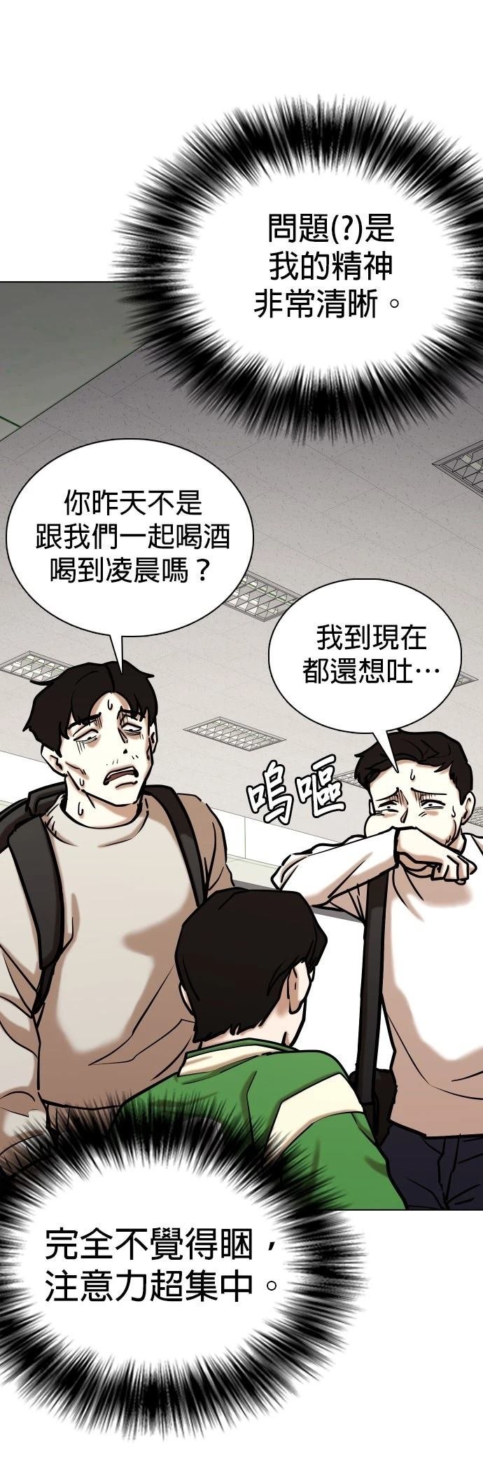 第140话