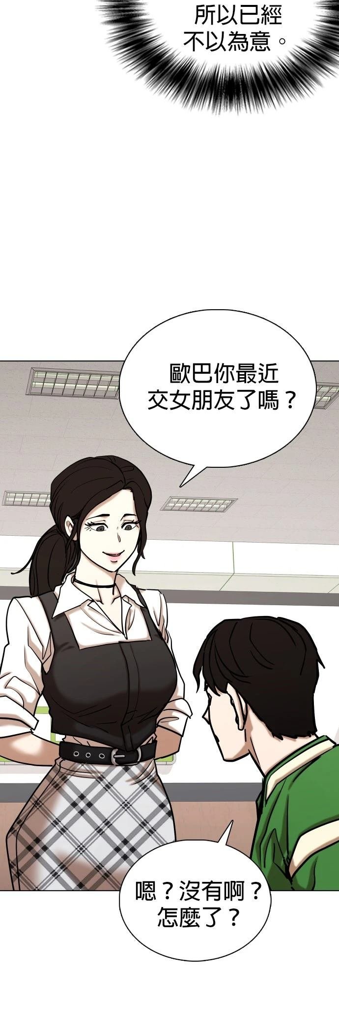 第140话