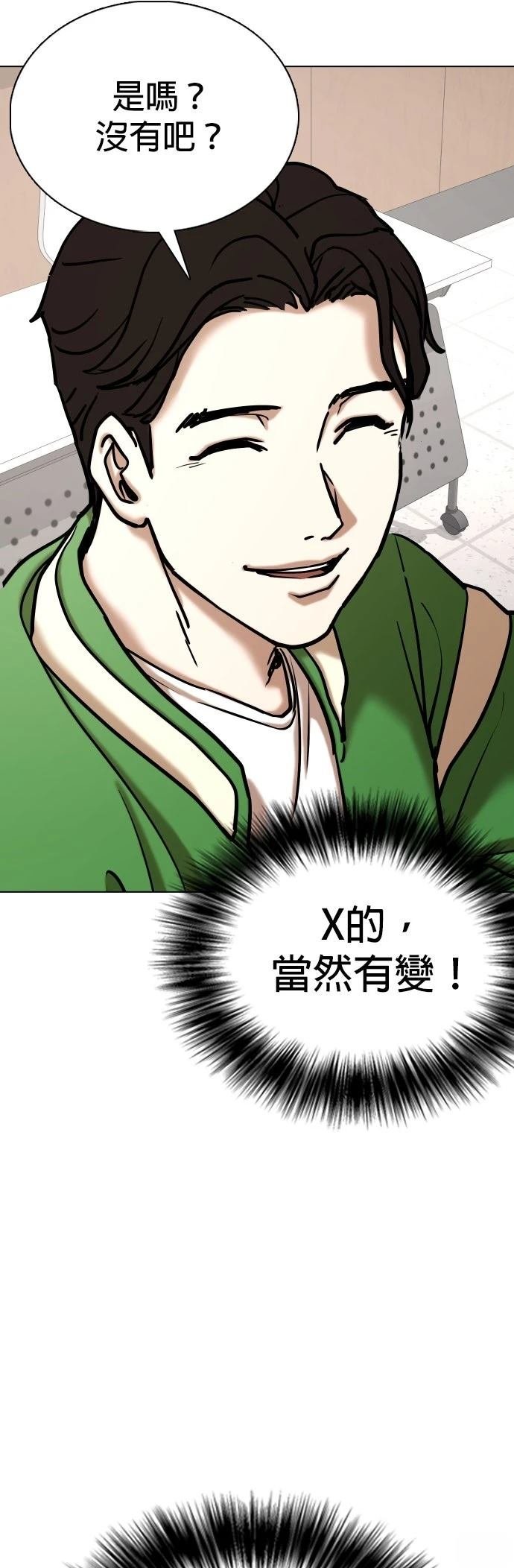 第140话