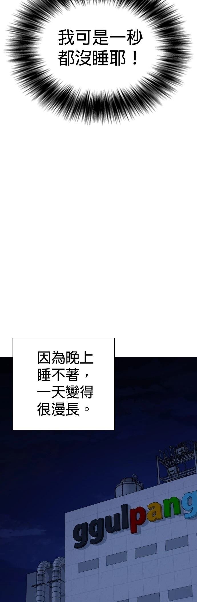 第140话