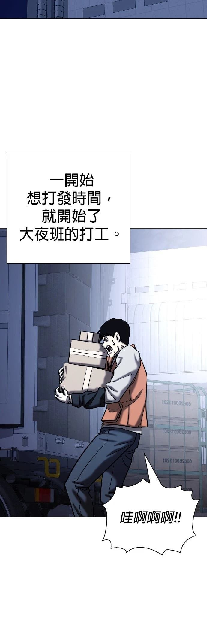 第140话