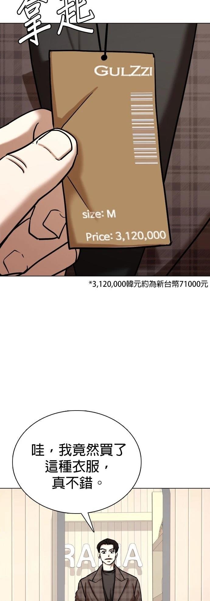 第140话