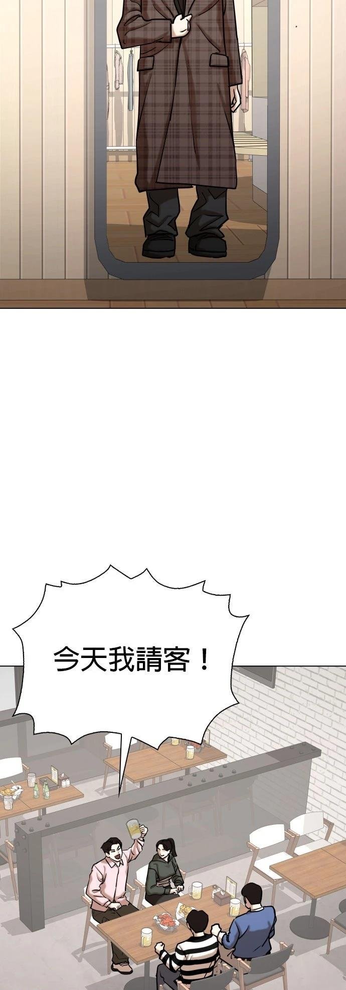 第140话