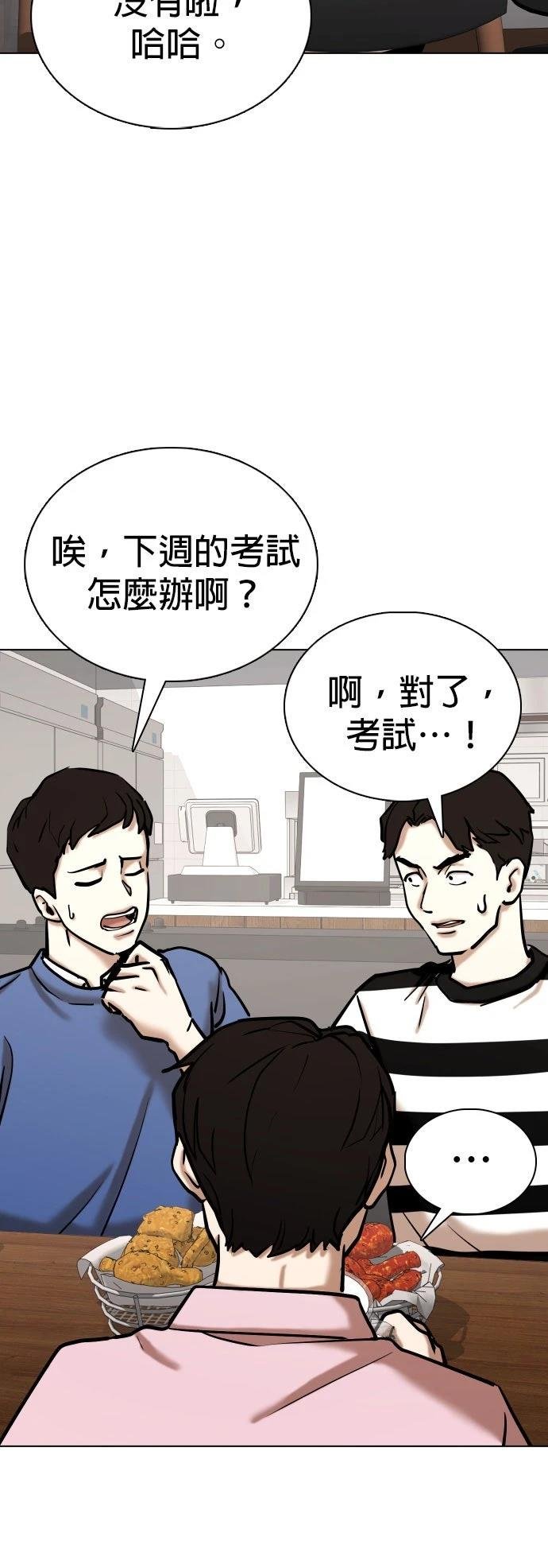 第140话