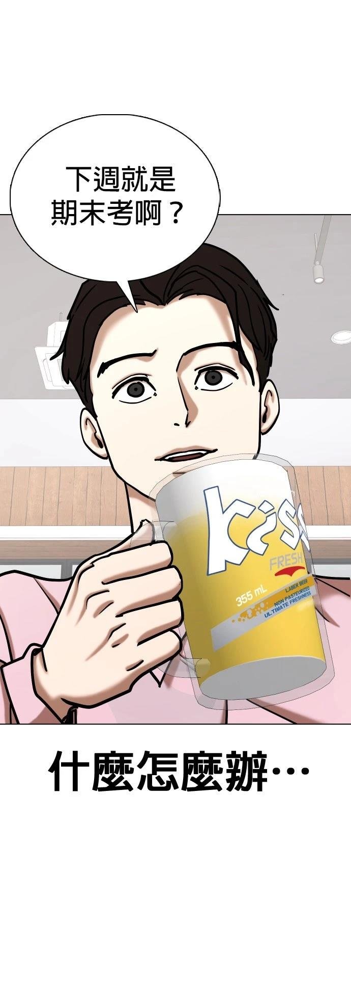 第140话