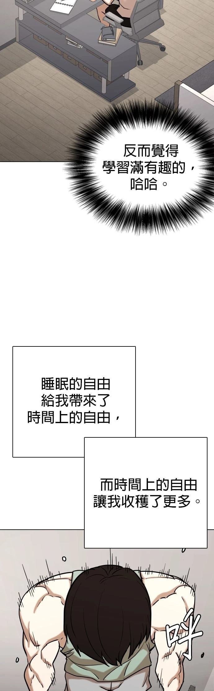 第140话