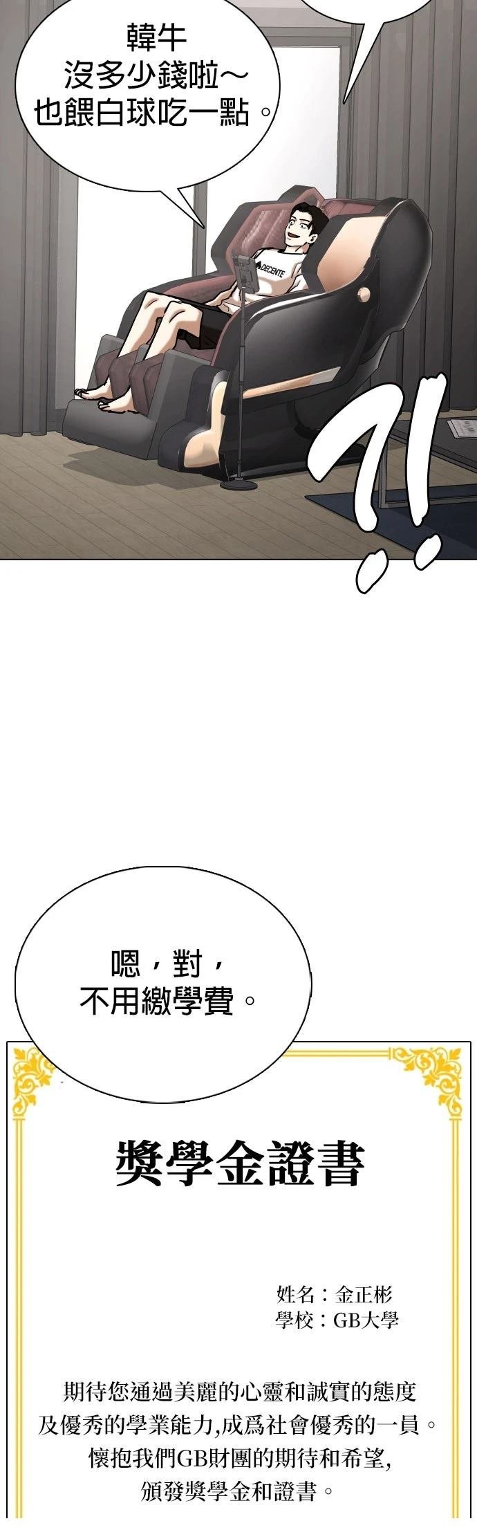 第140话