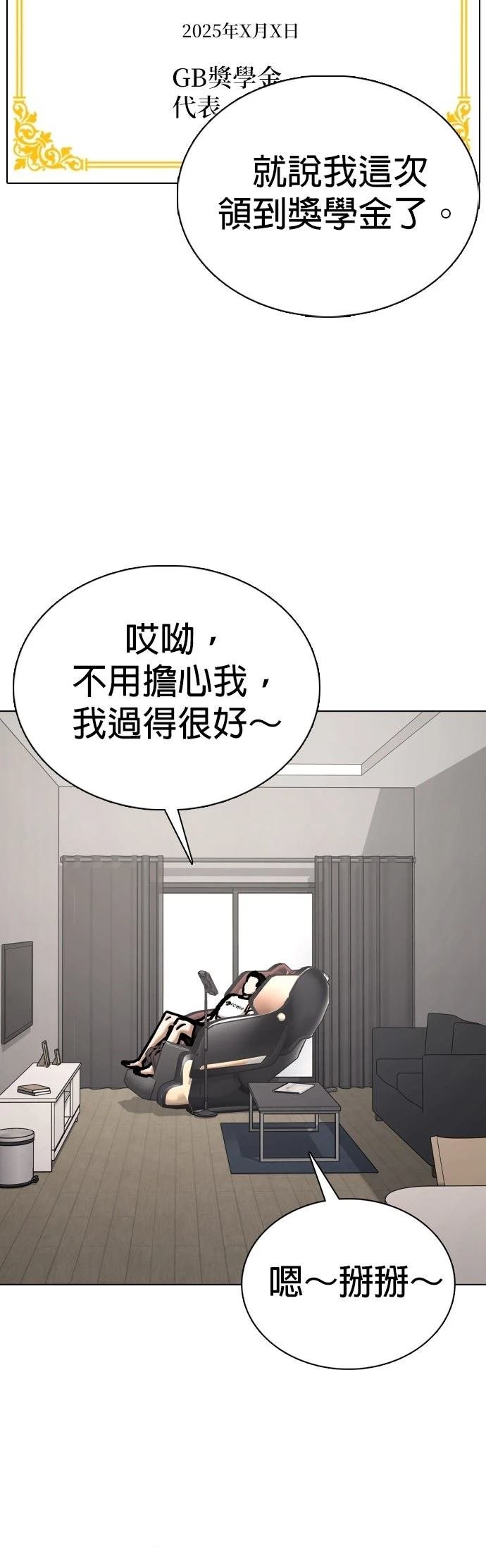 第140话