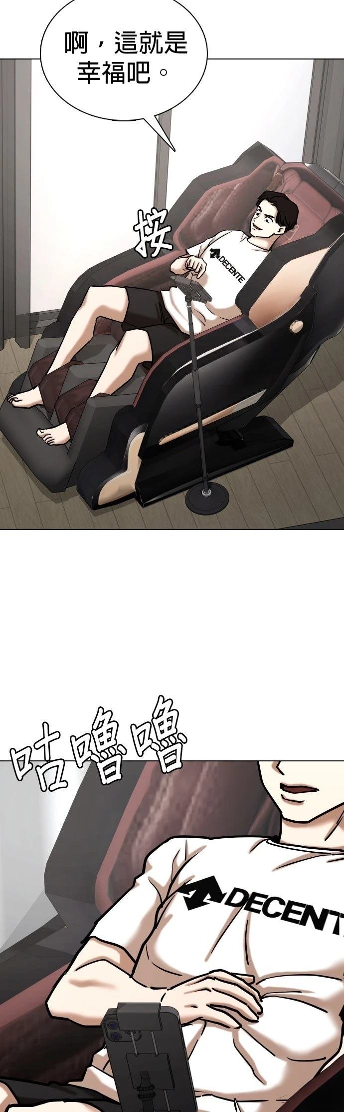 第140话