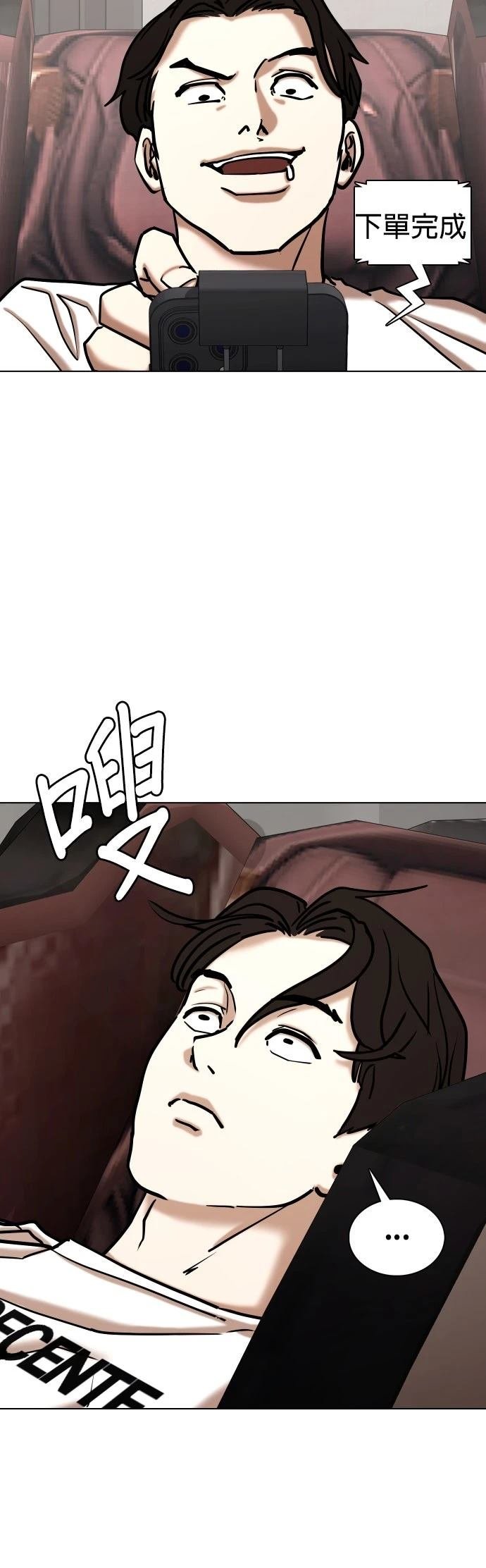 第140话