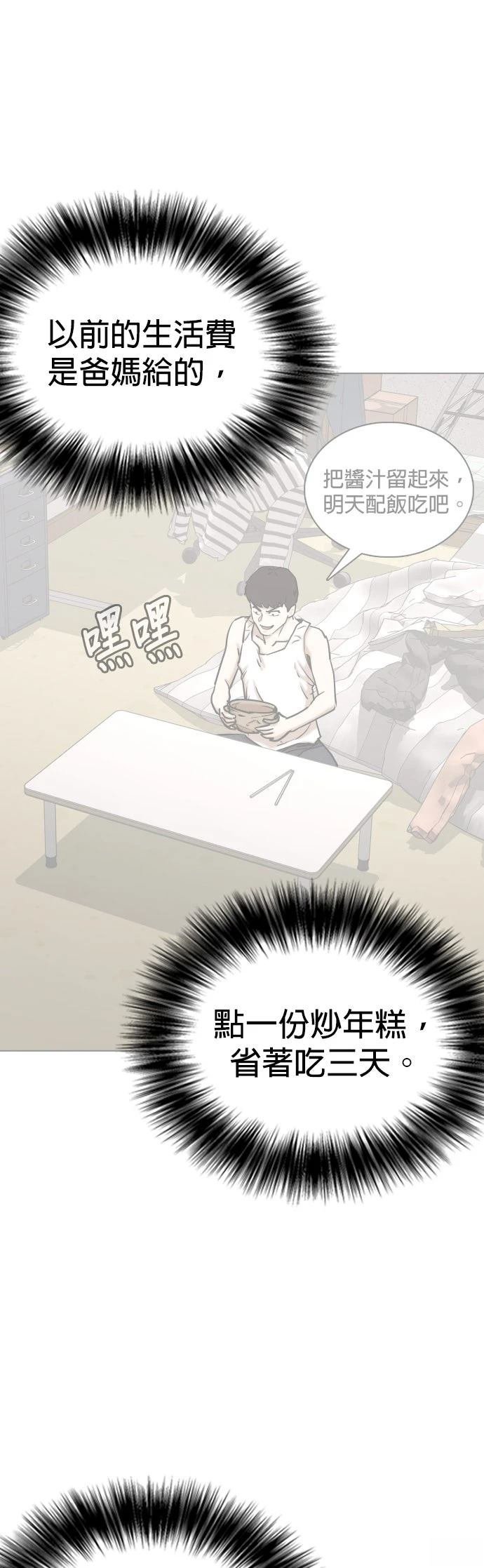 第140话