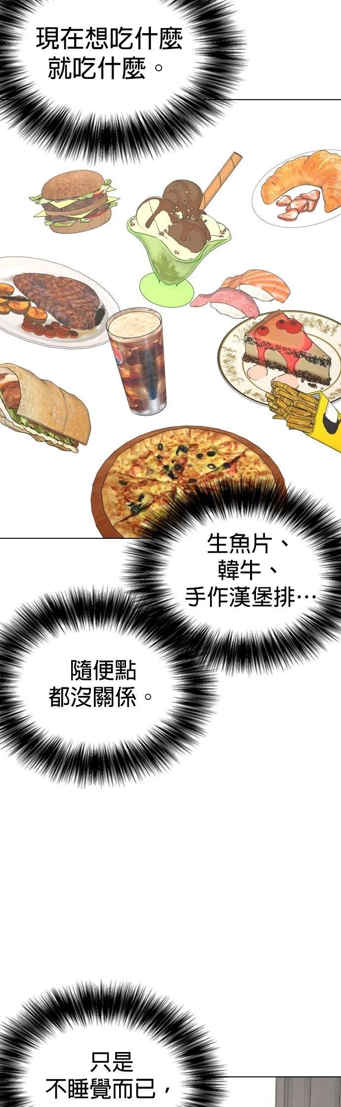 第140话