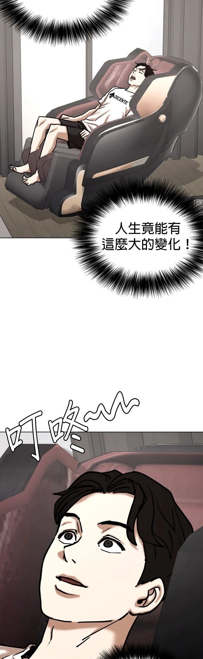 第140话