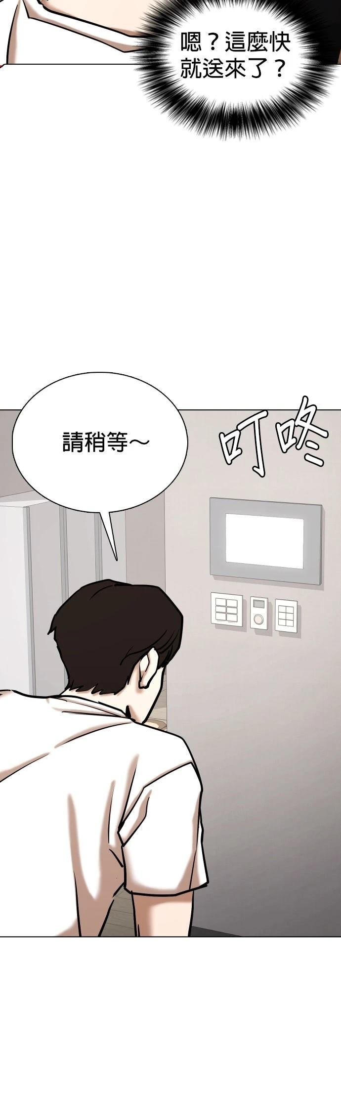 第140话