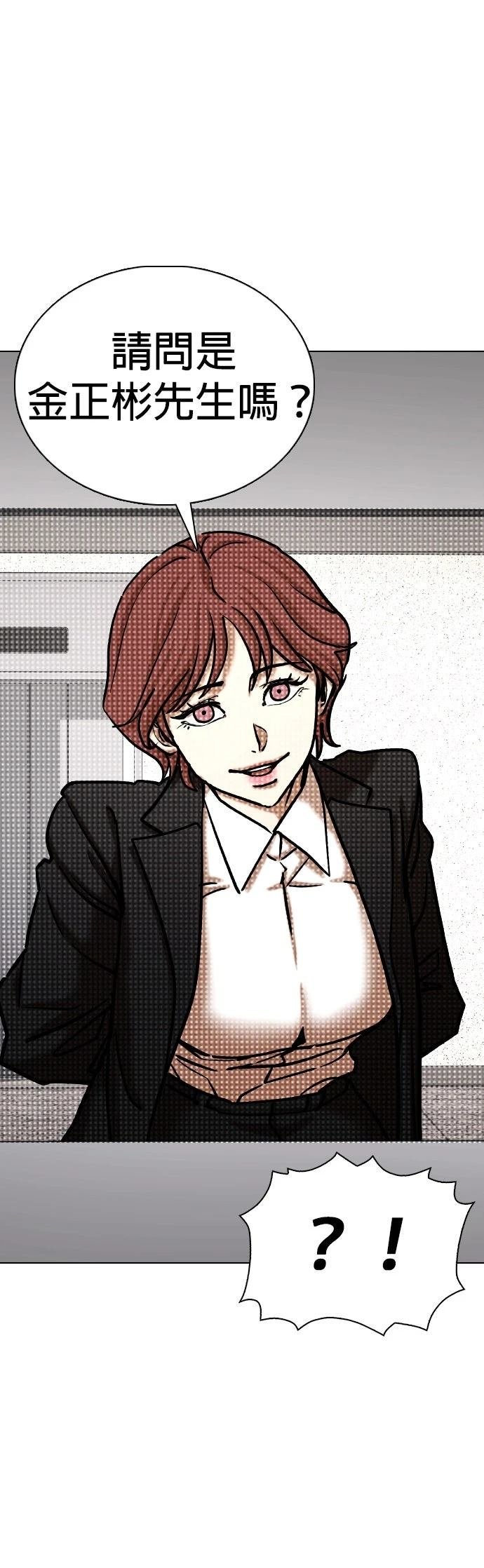 第140话