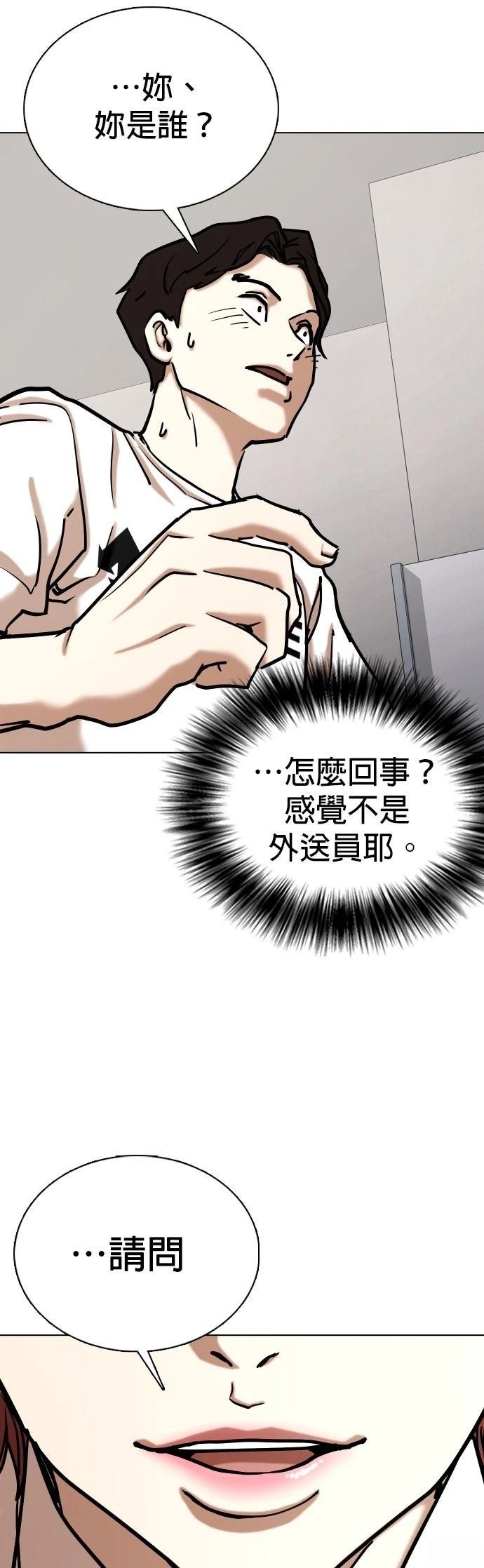 第140话