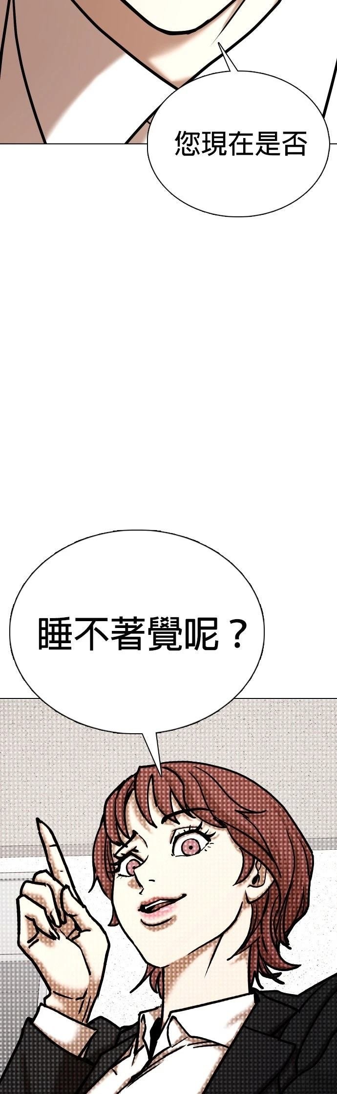 第140话