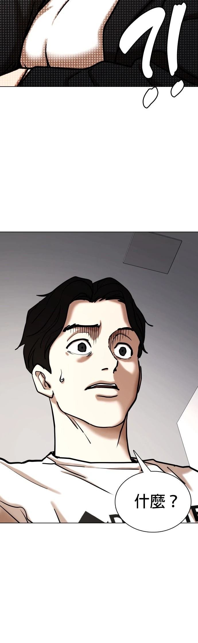 第140话