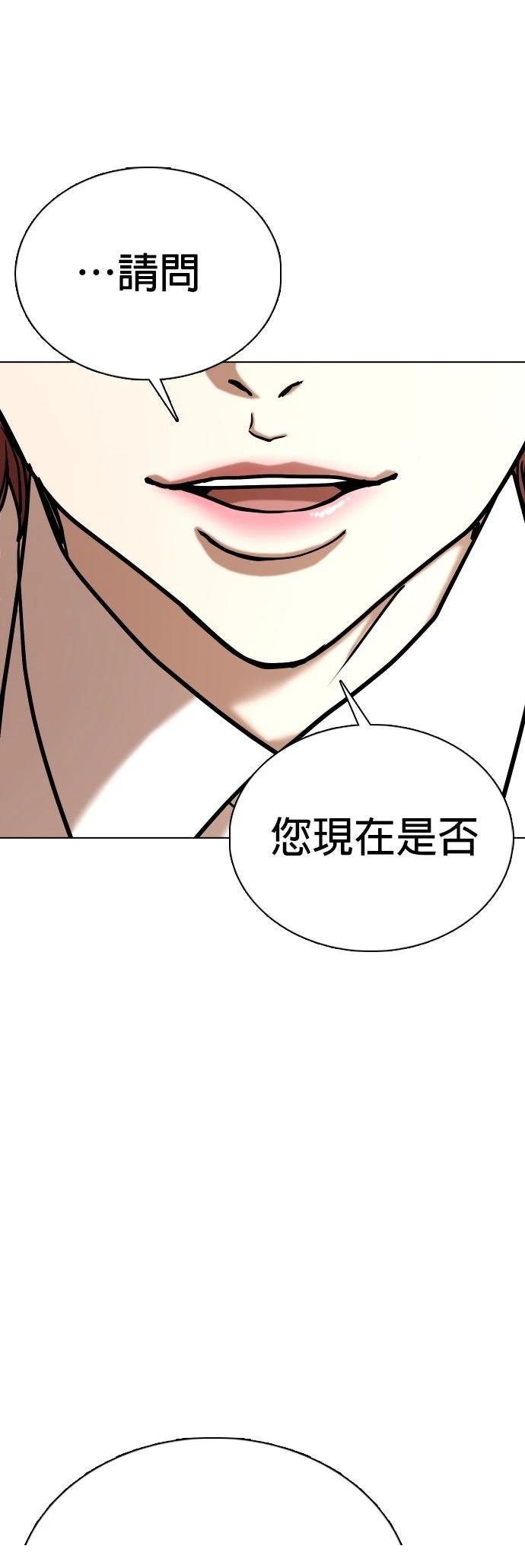 第141话